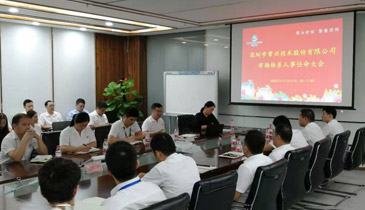 ������k8���������ɷ����޹�˾�г���ϵ�����������